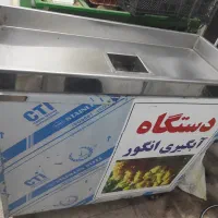 ابغوره گیری با دستگاه پرس پوست کنی بادام وگردو