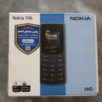 گوشی نوکیا نو اصل