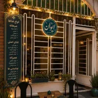 نیرو کار