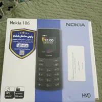 106اصلی