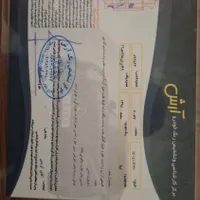خودرو سواری تیبا صندوق‌دار|خودرو سواری و وانت|کرج, حصارک|دیوار