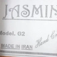 گیتار