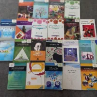 کتاب دانشگاهی رشته علوم تربیتی