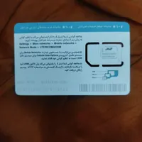 سیم کارت داعمی،09134491734فروشی