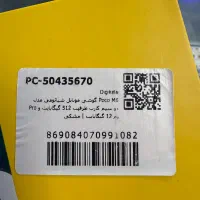 Xiaomi poco m 6 pro 512 GB ram 12|موبایل|تهران, شهرک غرب|دیوار