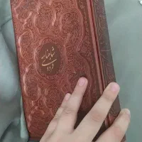 فروش کتاب شاهنامه