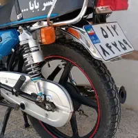 رهرو ۲۰۰ درحد خشک وحشی