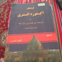 کتاب آموزشی