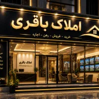 فروش-آپارتمان-شیک-فول-امکانات-2پارکینگ