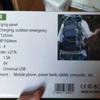 شارژر خورشیدی کوهنوردی