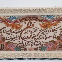تابلو فرش دستباف گل برجسته ابریشم