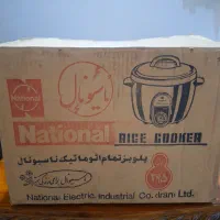 پلوپز ناسیونال قدیمی