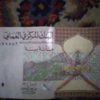 پول کلکسیونی عمان