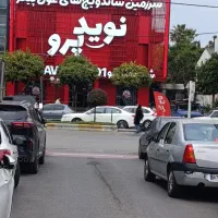 نیروی کار