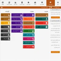 نرم‌افزار محک و صدگان + پشتیبانی و آموزش رایگان