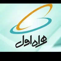 خرید فروش سیمکارت نقدی /اقساط/ شرایطیخط همراه اول