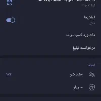 کانال روبیکا