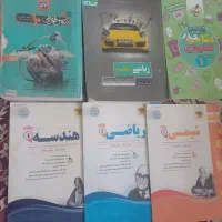 کتاب کمک درسی دهم