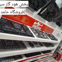 پک ویژه گاز توکار هود توکار سینک گرانیتی DU521