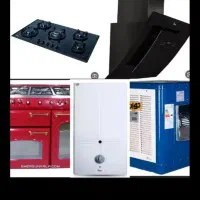 آقای تعمیرات پکیج.هود.گاز.جاروبرقی .پمپ اب