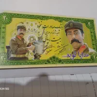 پول برره