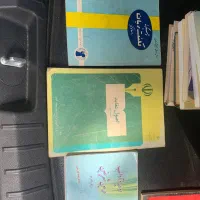 کتاب|کتاب و مجله آموزشی|تهران, شهرک غرب|دیوار