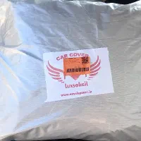 چادر لوکس سهیل مدل شمعی