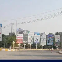 وسط کار