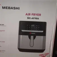 حراج لوازم خانگی برقی