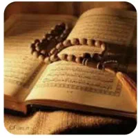 مشورت باخالق مهربان،استخاره قرآنی