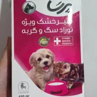 شیر خشک گربه و سگ