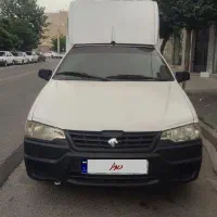 آریسان1مدل99
