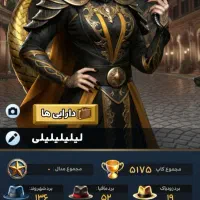 اک بازی