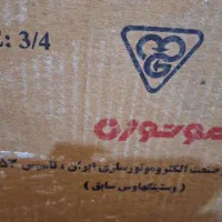 موتور کولر 3/۴ موتوژن اصلی