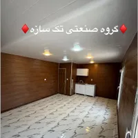 کانکس ویلایی روف گاردن ۳۰متری|مصالح و تجهیزات ساختمان|تهران, شهرک ژاندارمری|دیوار