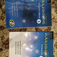 کتاب تاچ استون 2