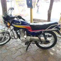 کبیر سی جی ال