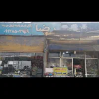اجاره-مغازه