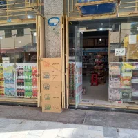 فروش مغازه سوپر مارکت