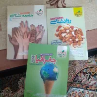 کتابای خیلی سبز انسانی