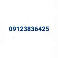 فروش سیمکارت همراه اول کد۳
