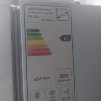 یخچال فریزر دوو