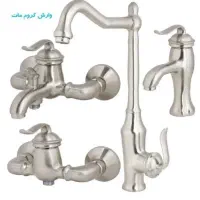 شیر آلات اهرمی مدل  بامبو فانتزی