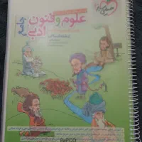 کتاب|کتاب و مجله آموزشی|اراک, |دیوار
