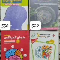 کتاب آمادگی تیزهوشان ششم و نهم