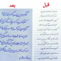 آموزش خوشنویسی با خودکار استاد دائمی