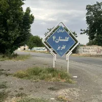 فروش زمین داخل مجتمع