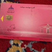 کارا سوخت پیدا شده