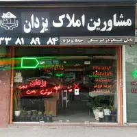 70متر دوخواب کلید نخورده بالای کوچه 35