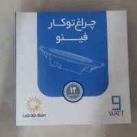 چراغ سقفی توکار 9 وات مدل فینو